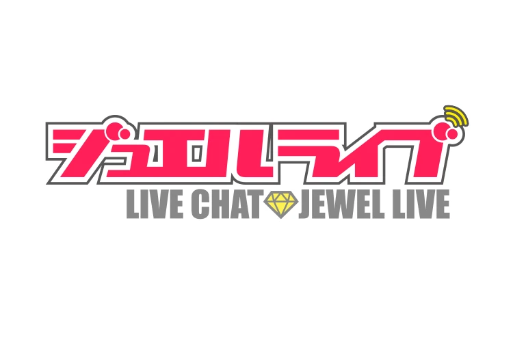 ジュエルライブ